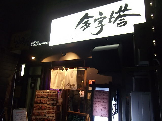 イメージ 1