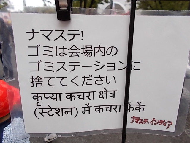 イメージ 15