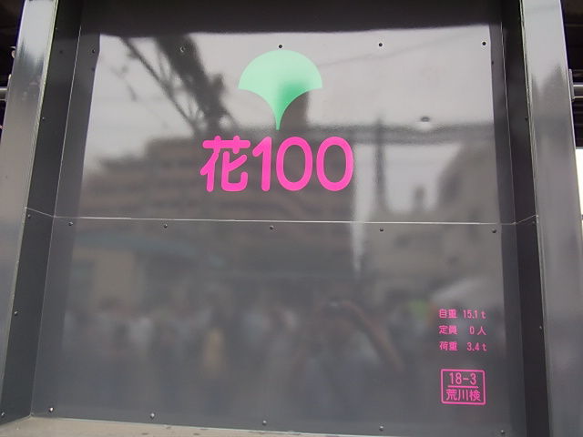 イメージ 3