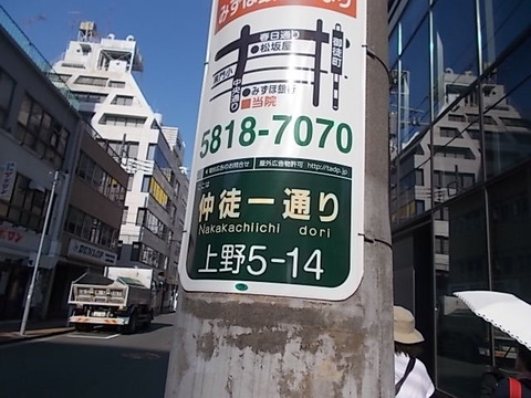 DSCN9683