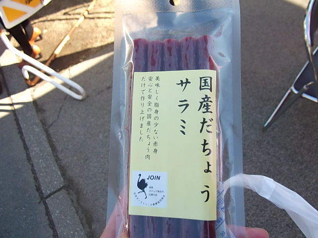 イメージ 3