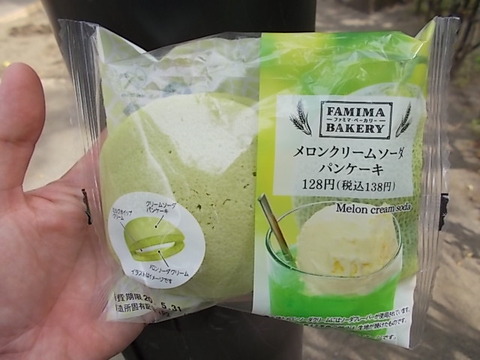 DSCN9475