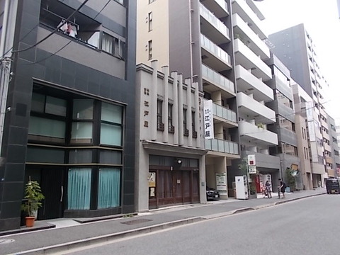 DSCN0256