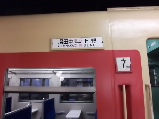 イメージ 4