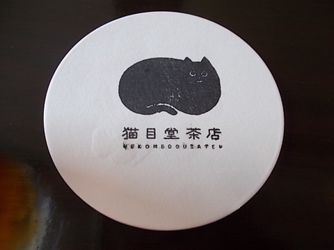 DSCN6640