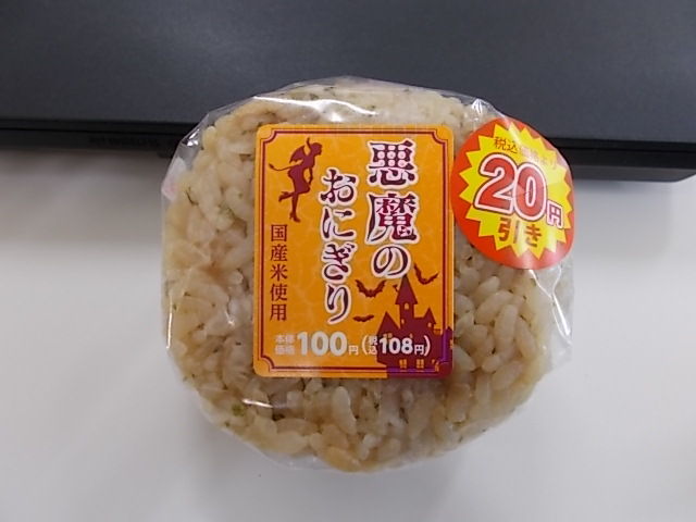 イメージ 2
