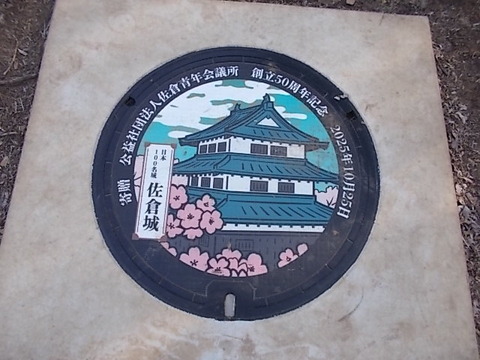 DSCN3200