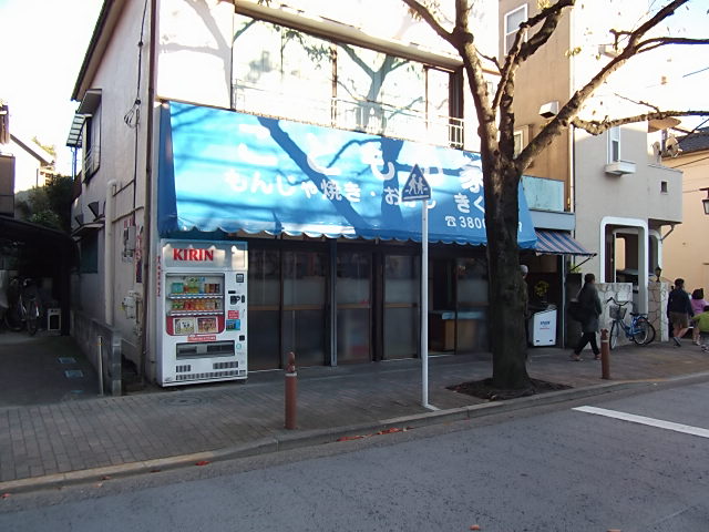 イメージ 8