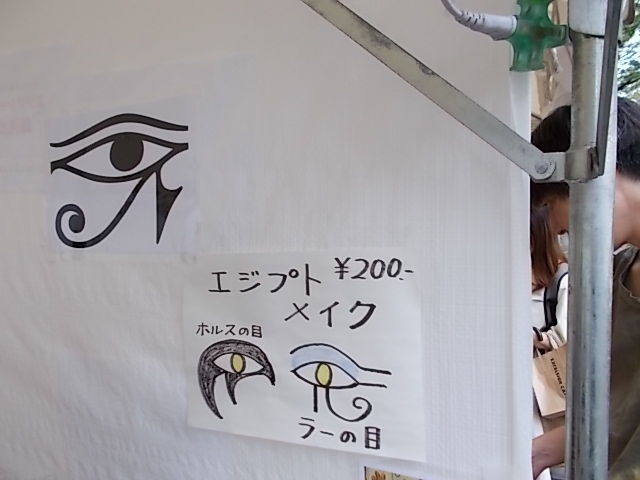イメージ 12
