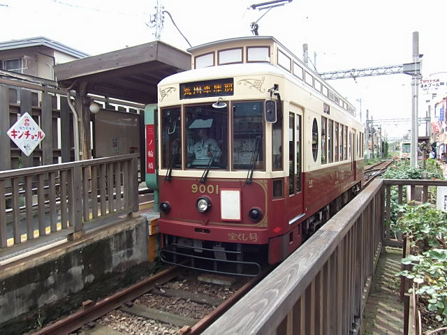 イメージ 4
