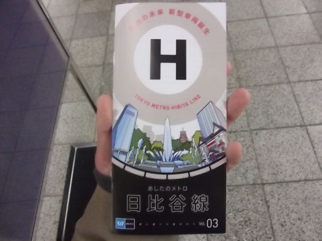 イメージ 7