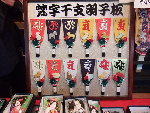 イメージ 4