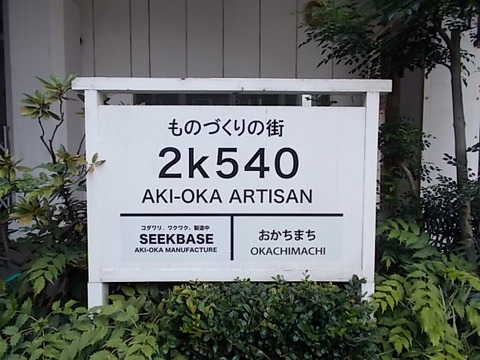 DSCN9685