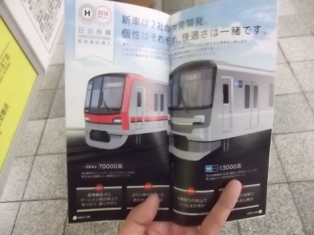 イメージ 8