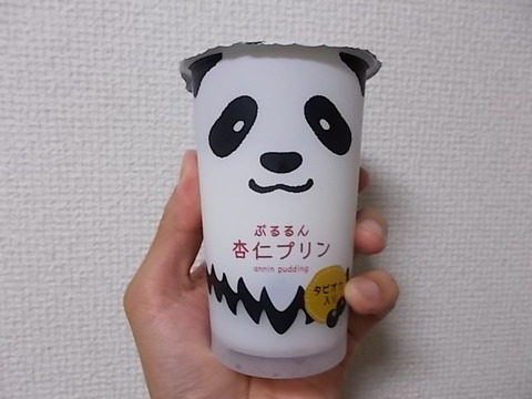 DSCN9472