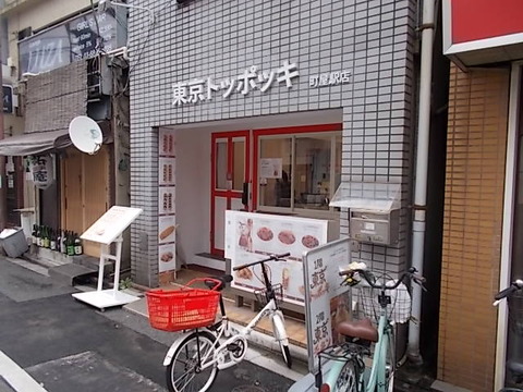 DSCN5540