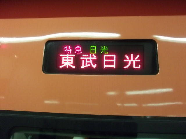 イメージ 5