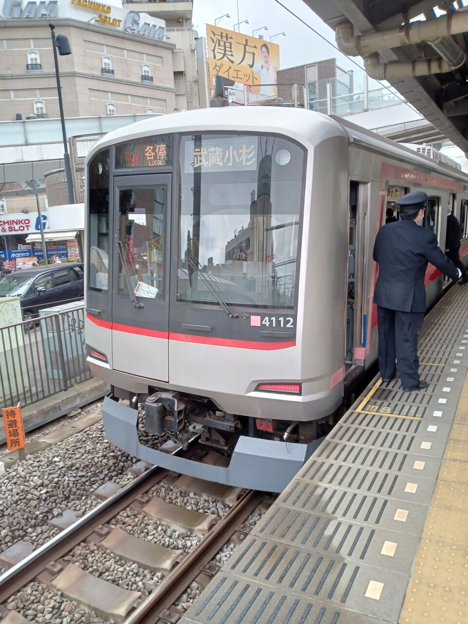東急東横線でQシート付きの車両が営業運転開始 : Estacao