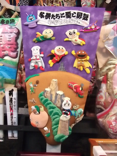 イメージ 6