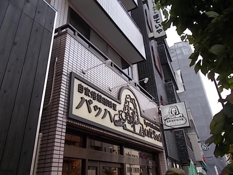 DSCN0408
