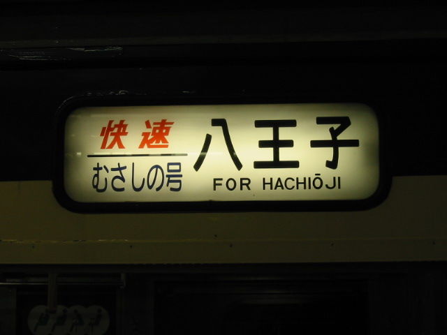 イメージ 4