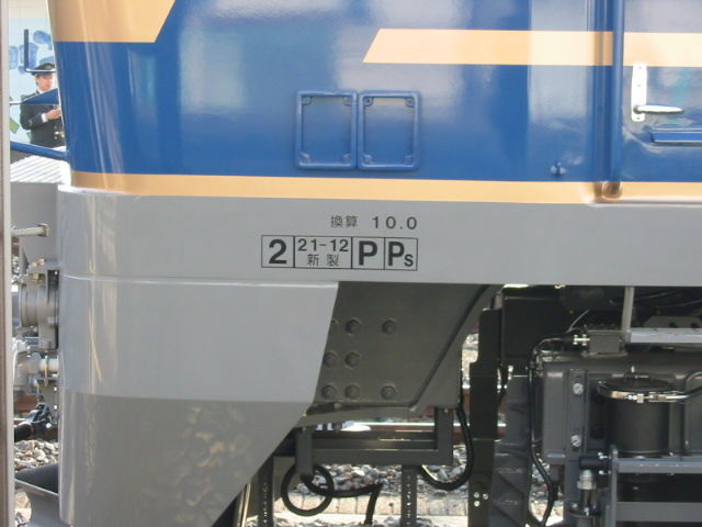 イメージ 3