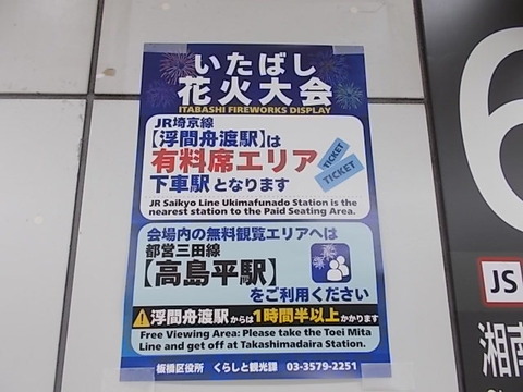 DSCN5321