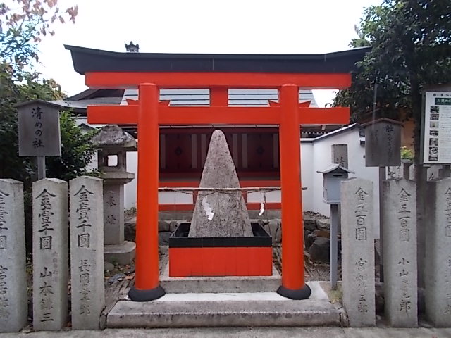 京都旅行記22 1日目その2 車折神社 北野天満宮など Estacao Central 避難小屋