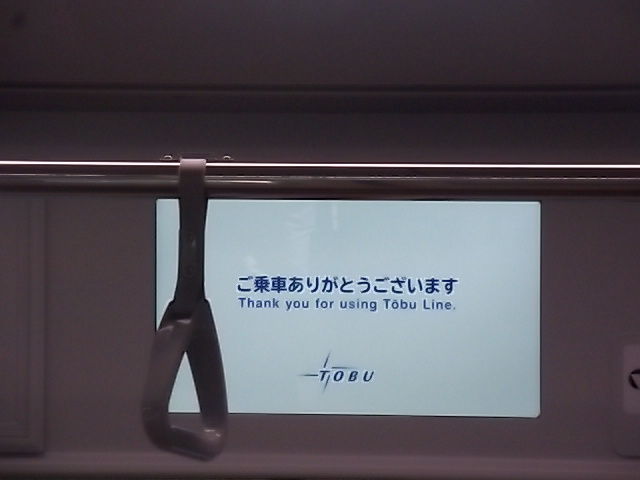 イメージ 4