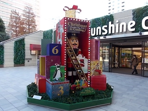 DSCN1550