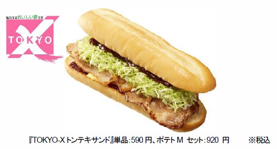 イメージ 1