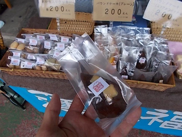 イメージ 11