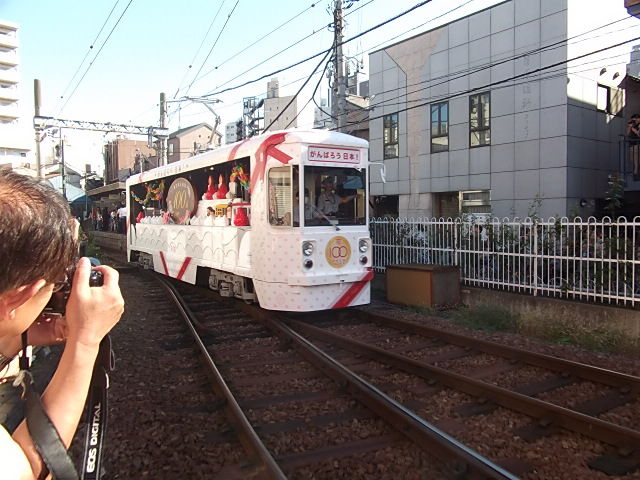 イメージ 2