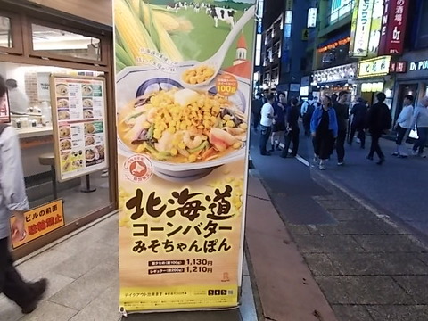 DSCN6376