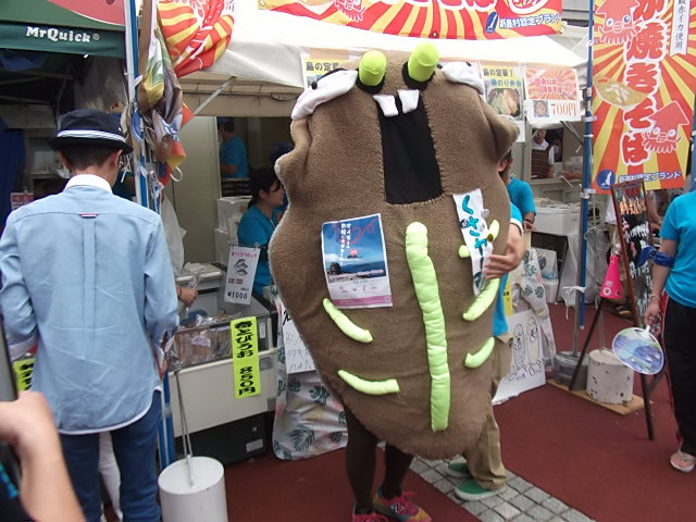 イメージ 2