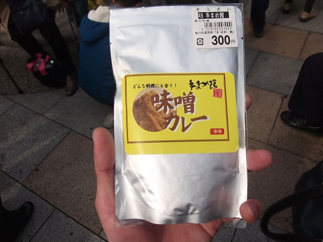 イメージ 3