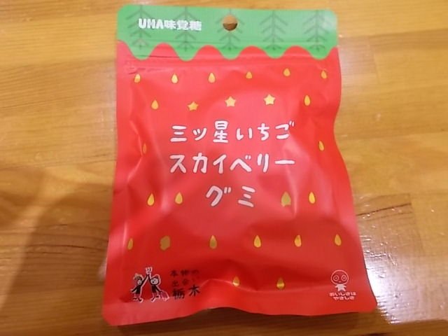 イメージ 29