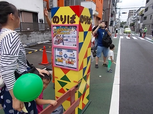 イメージ 4