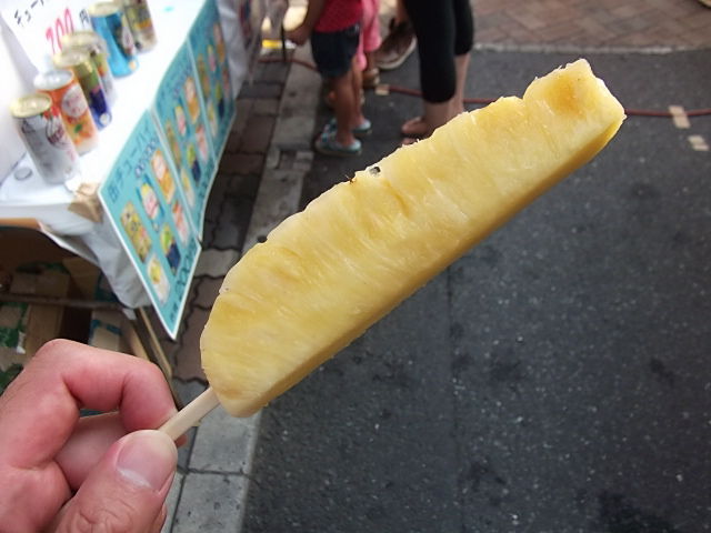 イメージ 2