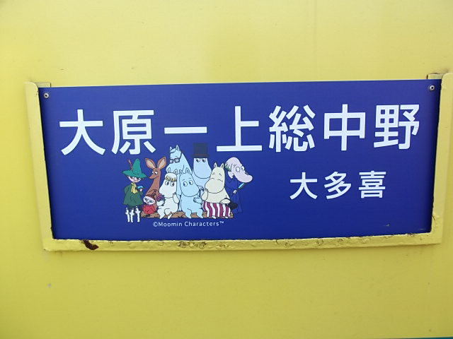 イメージ 2