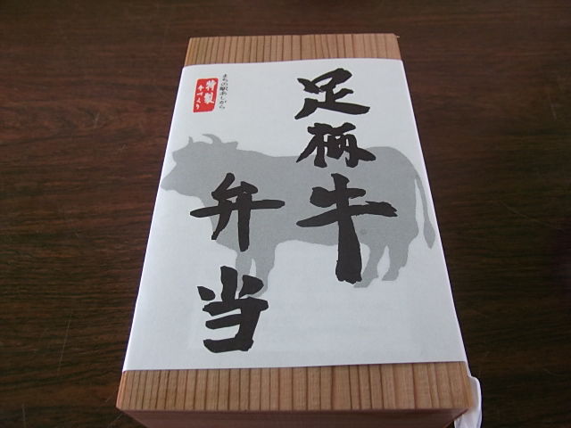 イメージ 6