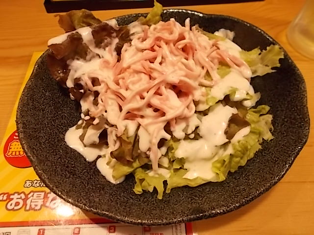 イメージ 2