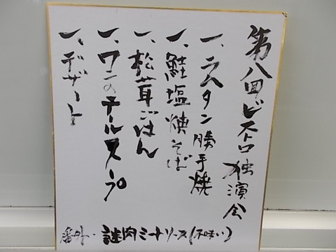 DSCN4931