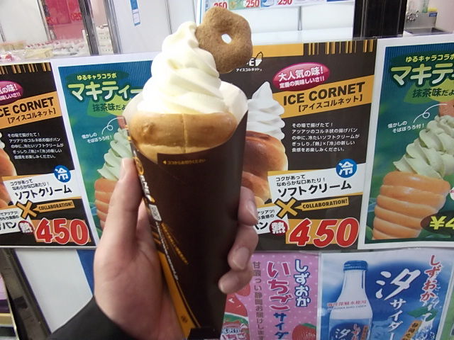 イメージ 4