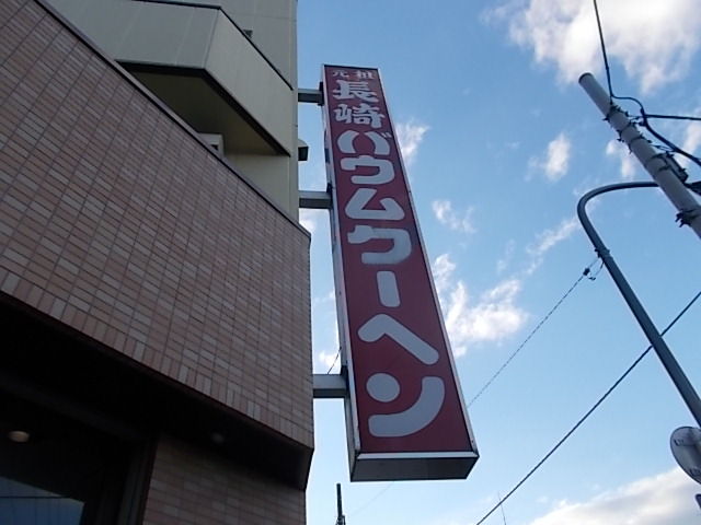 イメージ 4