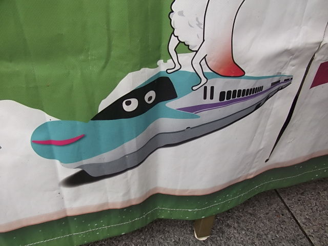 イメージ 2