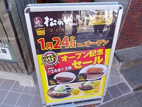 DSCN1930