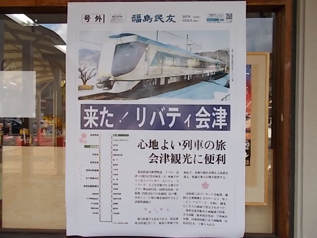 イメージ 11