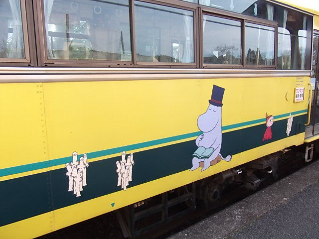 イメージ 3