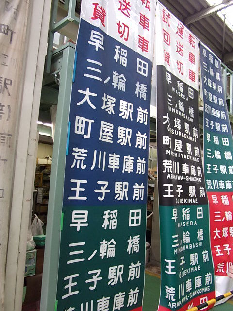 イメージ 7